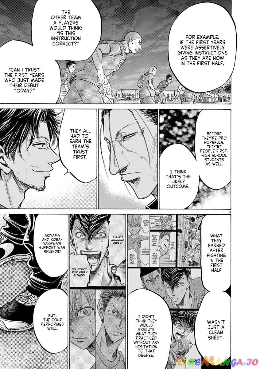 Ao Ashi, Chapter 163 image 10